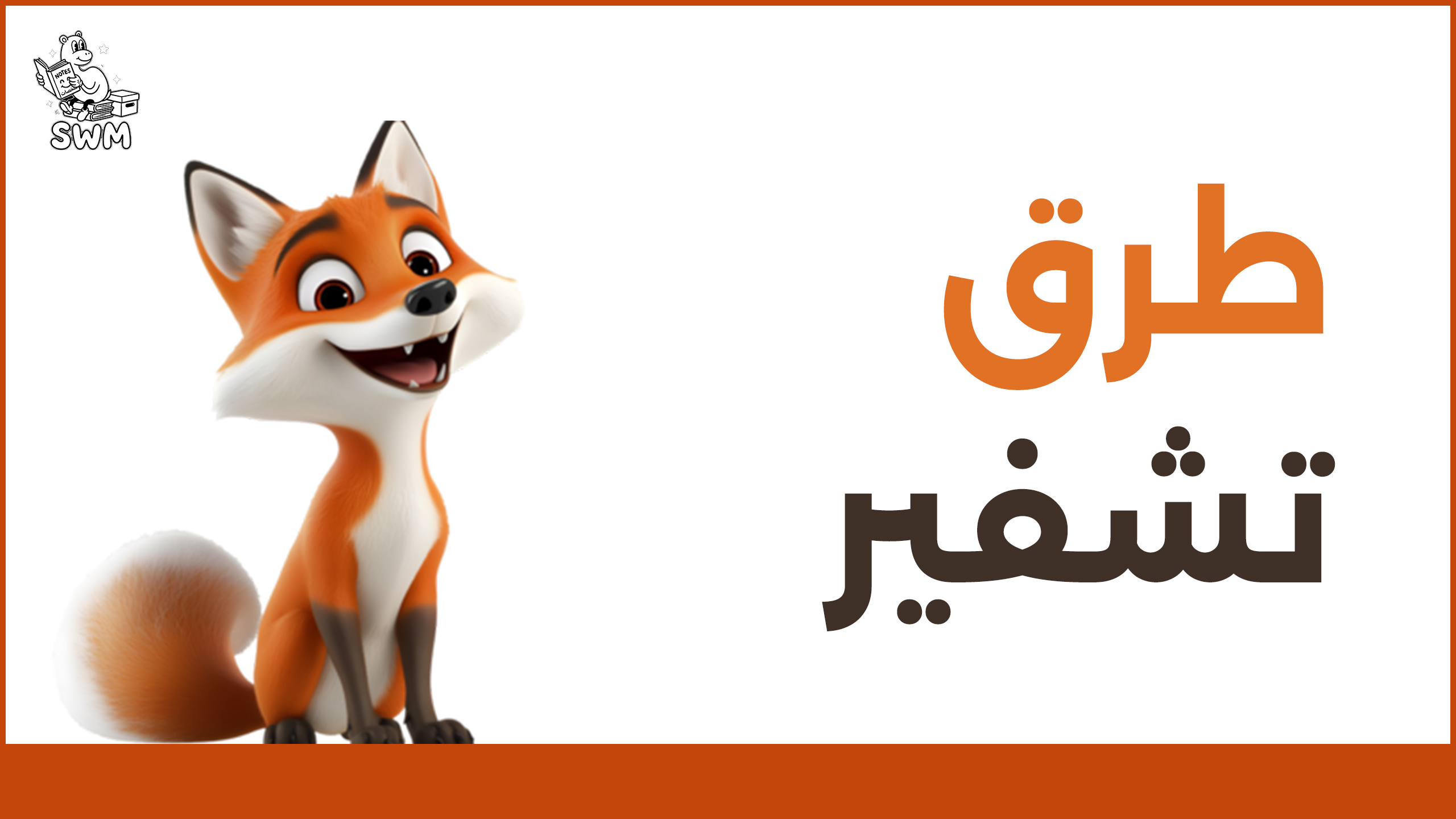 YouTube Playlist Thumbnail