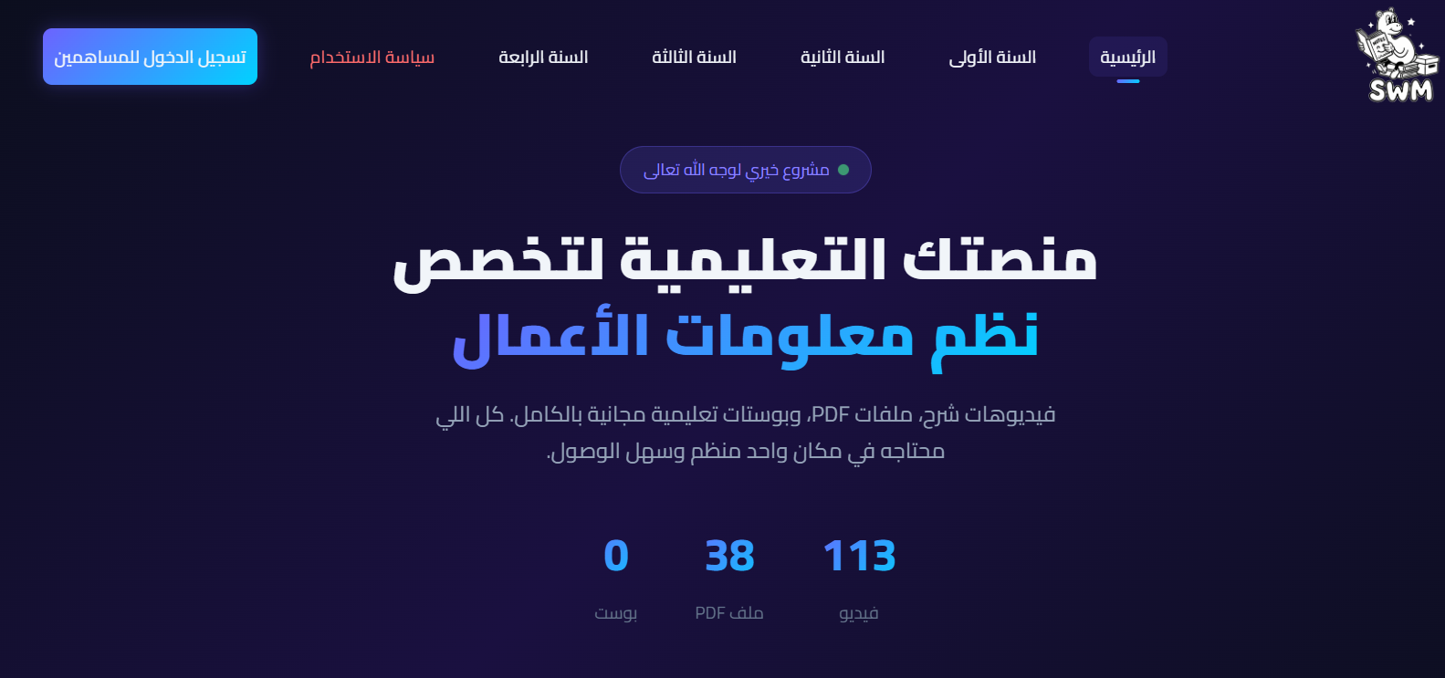 YouTube Playlist Thumbnail